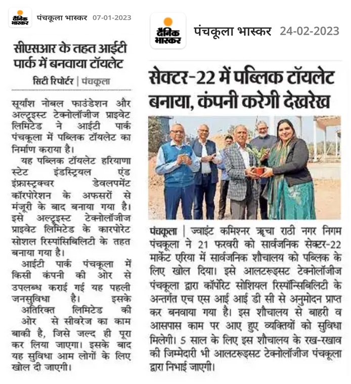 Epaper_1677214590042