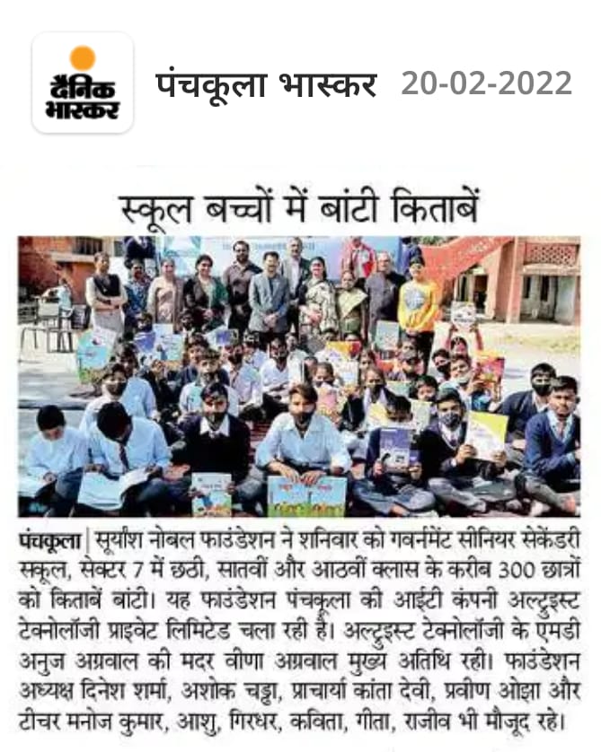 Sec 7 Pkl Book Distribution